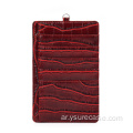 Ysure Leather Jersey Back Clip حامل بطاقة الائتمان